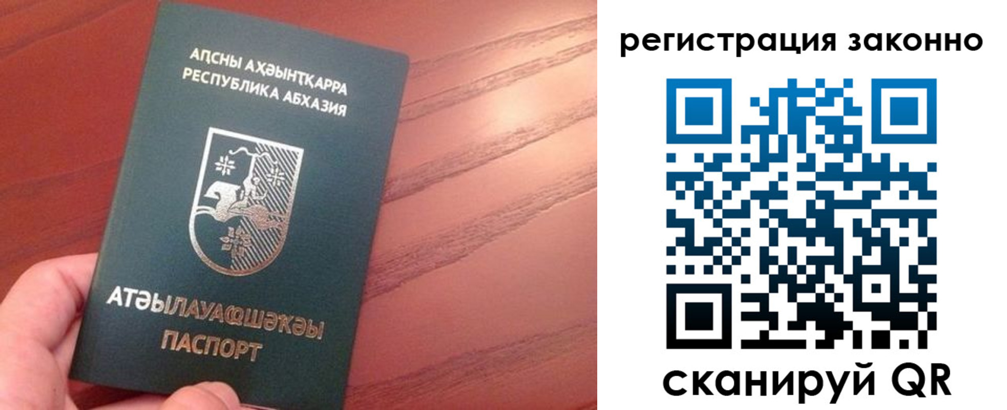 регистрация для школы в Красноярске